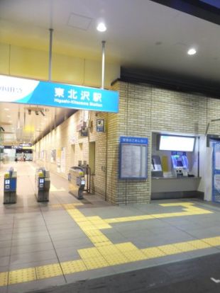 東北沢駅の画像