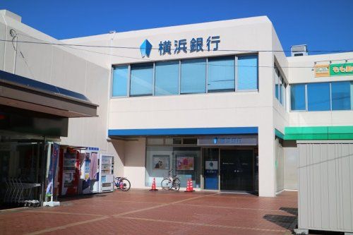 横浜銀行　湘南桂台支店の画像