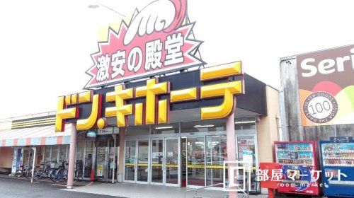 ドン・キホーテ 豊田店の画像