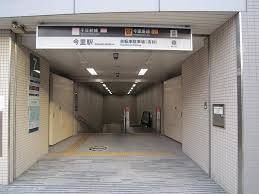 今里駅の画像