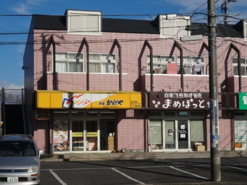 本家かまどや つくば春日店の画像