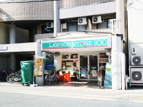 ローソンストア100 向日寺戸店の画像