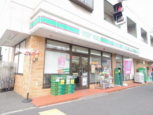 ローソンストア100足立栗原店の画像