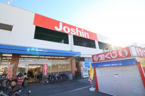 Joshin　尼崎杭瀬店の画像