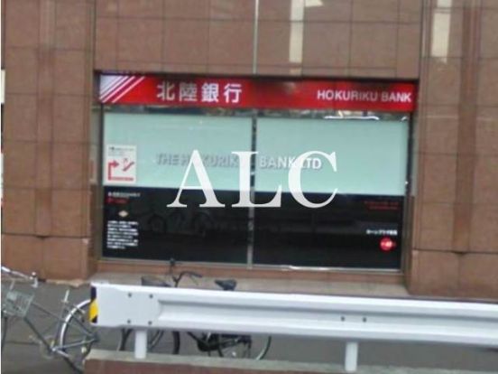 北陸銀行新宿支店の画像