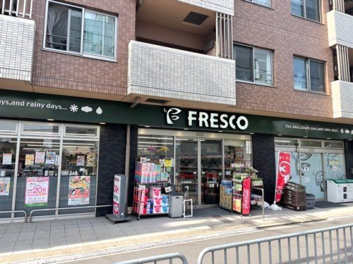 フレスコ西院店の画像