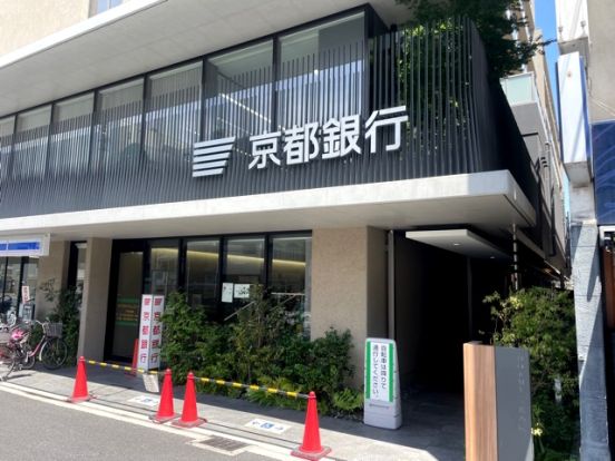 京都銀行　西院支店の画像