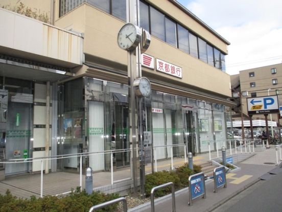 京都銀行　西四条支店の画像