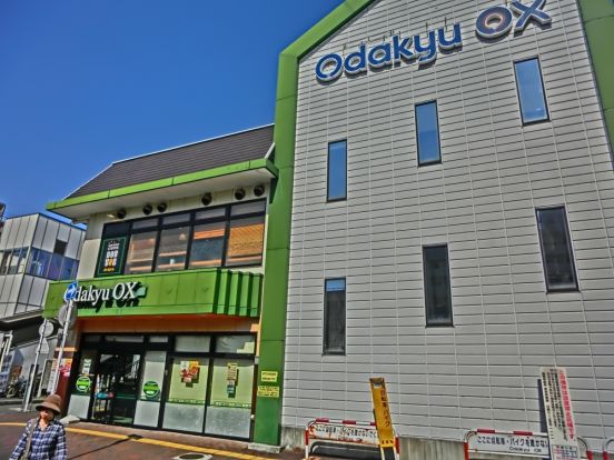 OdakyuOX　座間店の画像