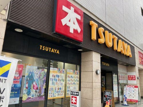 TSUTAYA 仙台駅前店の画像