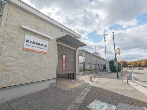 愛大医学部南口駅の画像