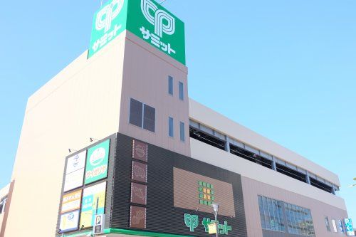 サミットストア藤沢駅北口店の画像