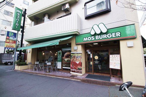 モスバーガー 新宿若松町店の画像