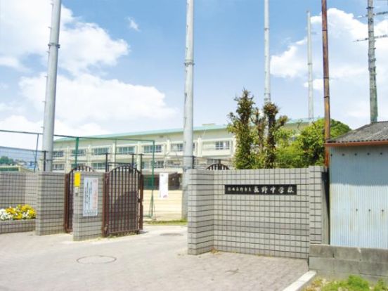 河内長野市立長野中学校の画像
