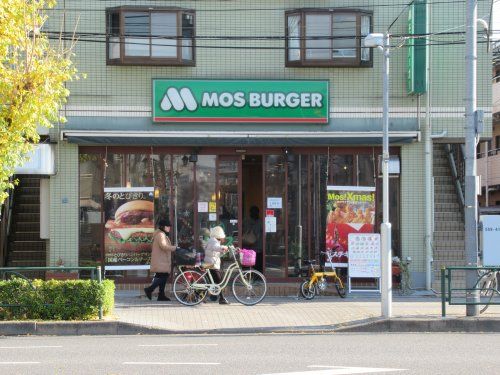 モスバーガー 西台店の画像