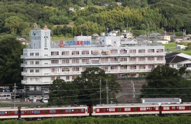 汐の宮温泉病院の画像