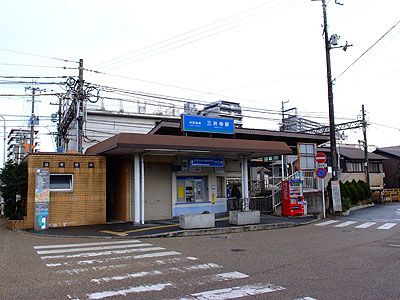 京阪電気鉄道石山坂本線・三井寺駅の画像