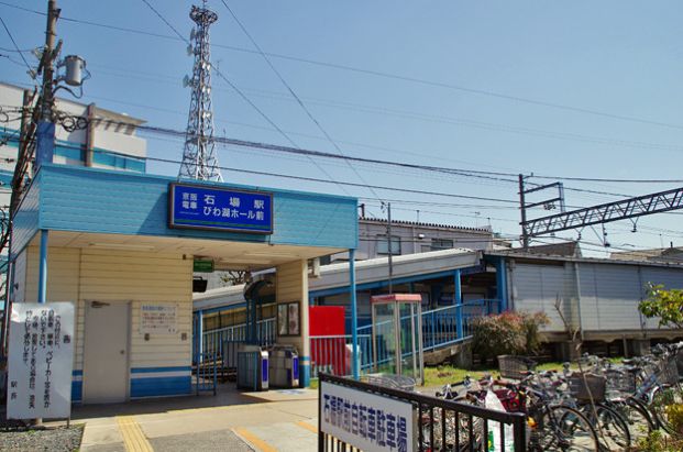 京阪電気鉄道石山坂本線・石場駅の画像
