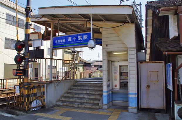 京阪電気鉄道石山坂本線・瓦ヶ浜駅の画像