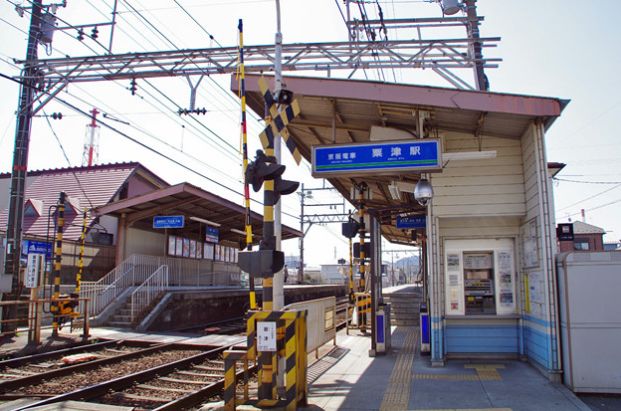 京阪：粟津駅の画像