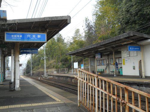 京阪電気鉄道石山坂本線・穴太駅の画像