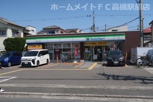 ファミリーマート高槻天川新町店の画像