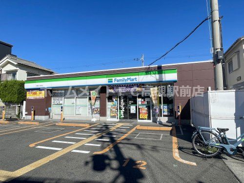 ファミリーマート高槻天川新町店の画像