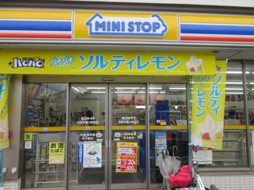 ミニストップ 平塚横内店の画像