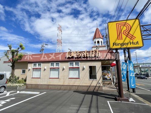 リンガーハット高槻上牧店の画像