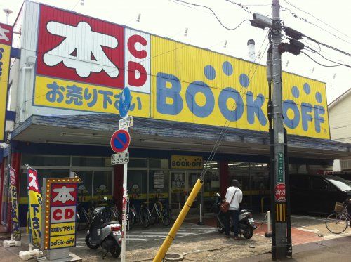 ブックオフ高槻栄店の画像