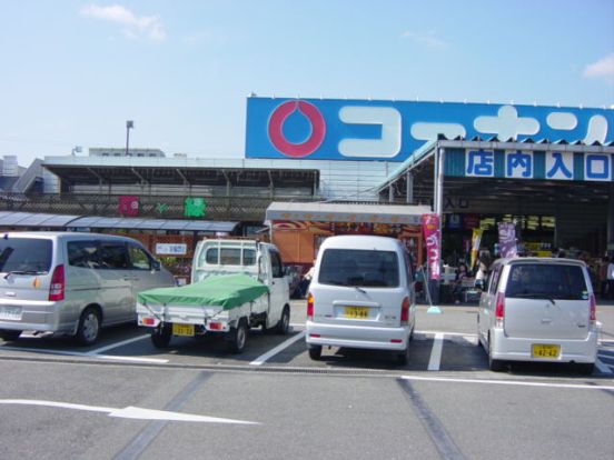 ホームセンターコーナン高槻店の画像