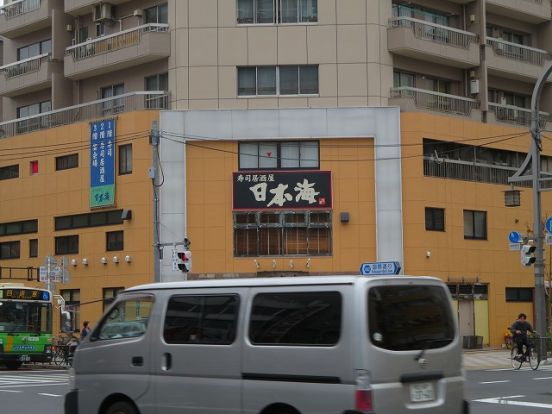 日本海浅草店の画像