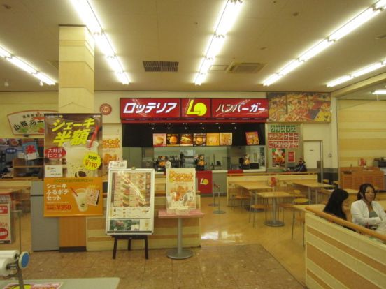 ロッテリア高槻城西ライフ店の画像