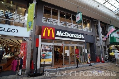 マクドナルド高槻センター街店の画像