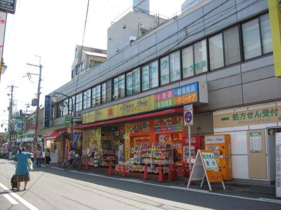 ケアーズドラッグ富田駅前店の画像