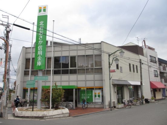 北おおさか信用金庫富田支店の画像