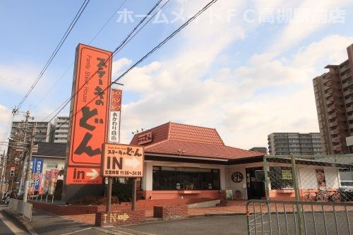 ステーキのどん高槻店の画像