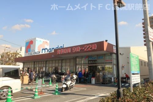 万代高槻富田丘店の画像