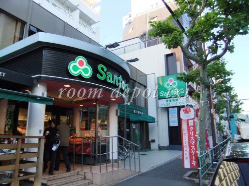 （株）三徳（スーパーマーケット）早稲田店の画像