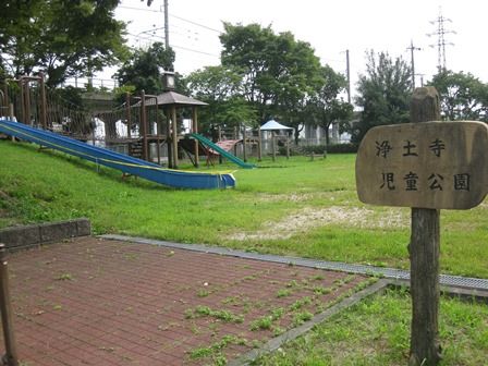 浄土寺児童公園の画像