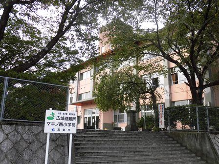 高島市立マキノ西小学校の画像