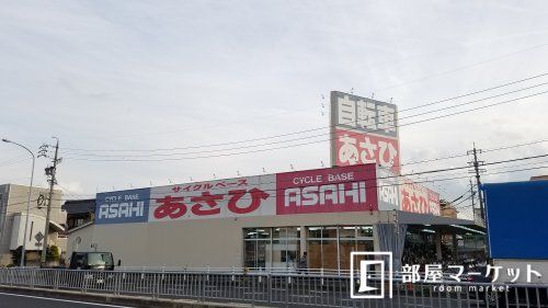 サイクルベースあさひ豊田店の画像