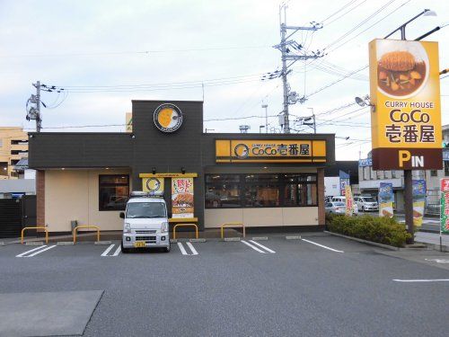 CoCo壱番屋大津堅田店の画像