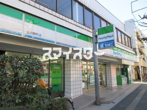 ファミリーマート立川錦町店の画像