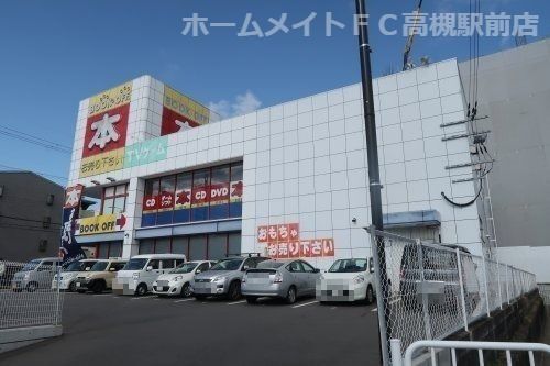 ブックオフ高槻別所店の画像