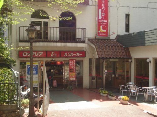 ロッテリア 宝塚花の道店の画像