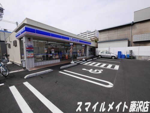 ローソン 藤沢鵠沼神明一丁目店の画像