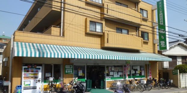 北乃屋 長興寺店の画像