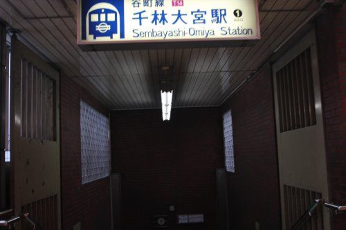 千林大宮駅の画像