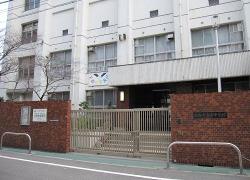 大阪市立南中学校の画像